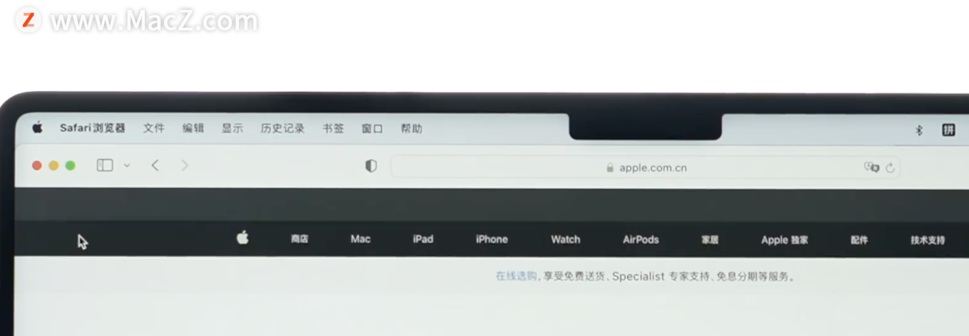 14寸全新 MacBook Pro 开箱测评 最新资讯 第7张
