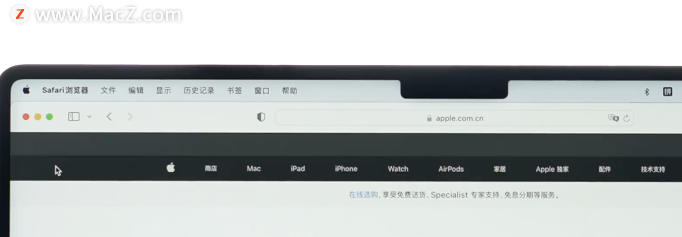 14寸全新 MacBook Pro 开箱测评