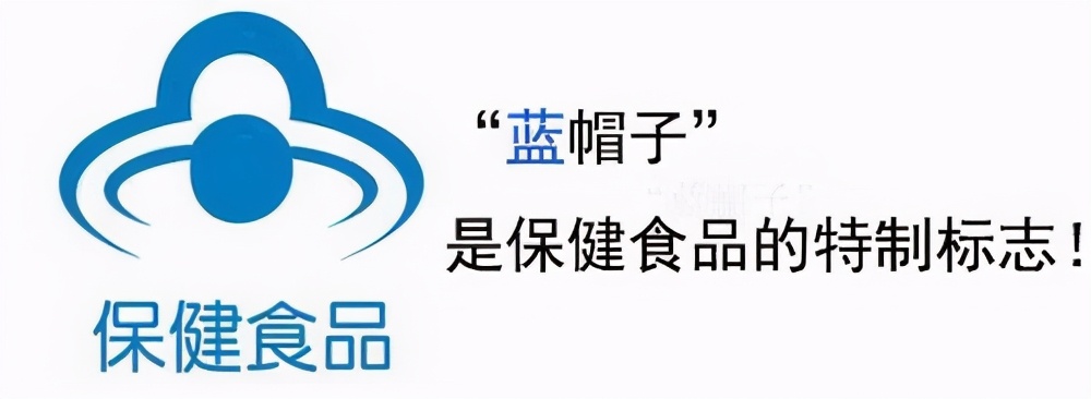 保健品许可证和食品许可证是一样吗？保健品经营许可证如何办理？