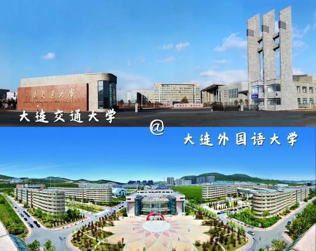 大连外国语大学：正青春，共担当！我们同赴风雨征程！@大连大学