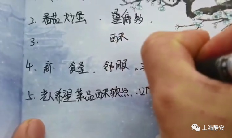 個性菜譜,個性菜譜封面圖片