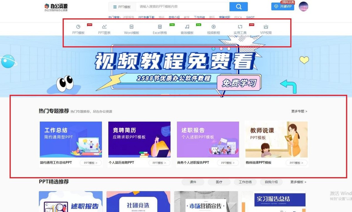 老師傅收藏已久的6個網站，資源超多還免費，你想要的都在這
