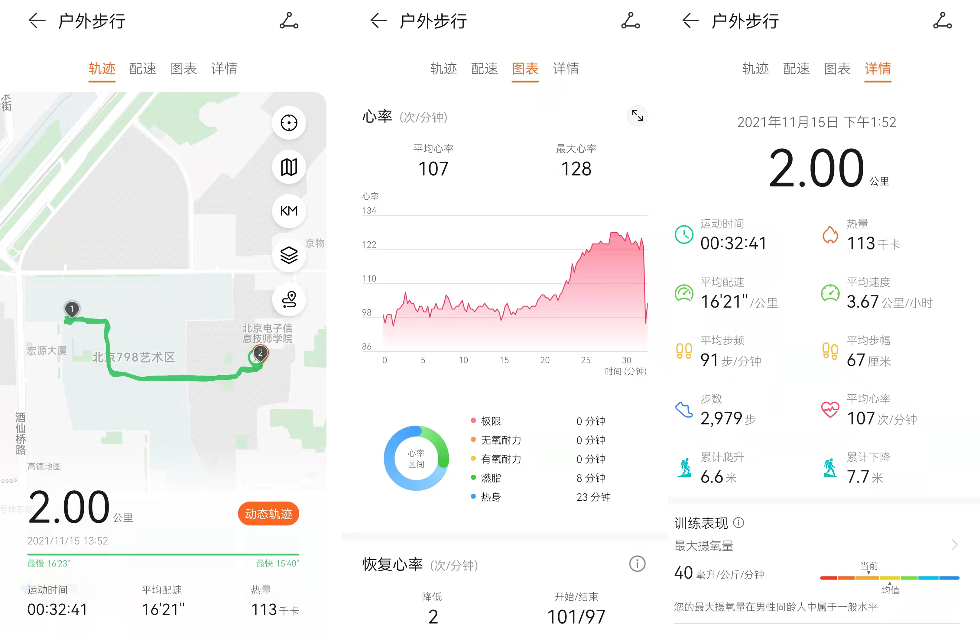 华为 WATCH GT3 体验：如果看重运动健康，它是目前最好的选择之一