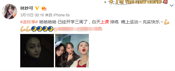 假唱风波、被怼老气？20岁林妙可依然拍戏上央视，悄悄活成大赢家