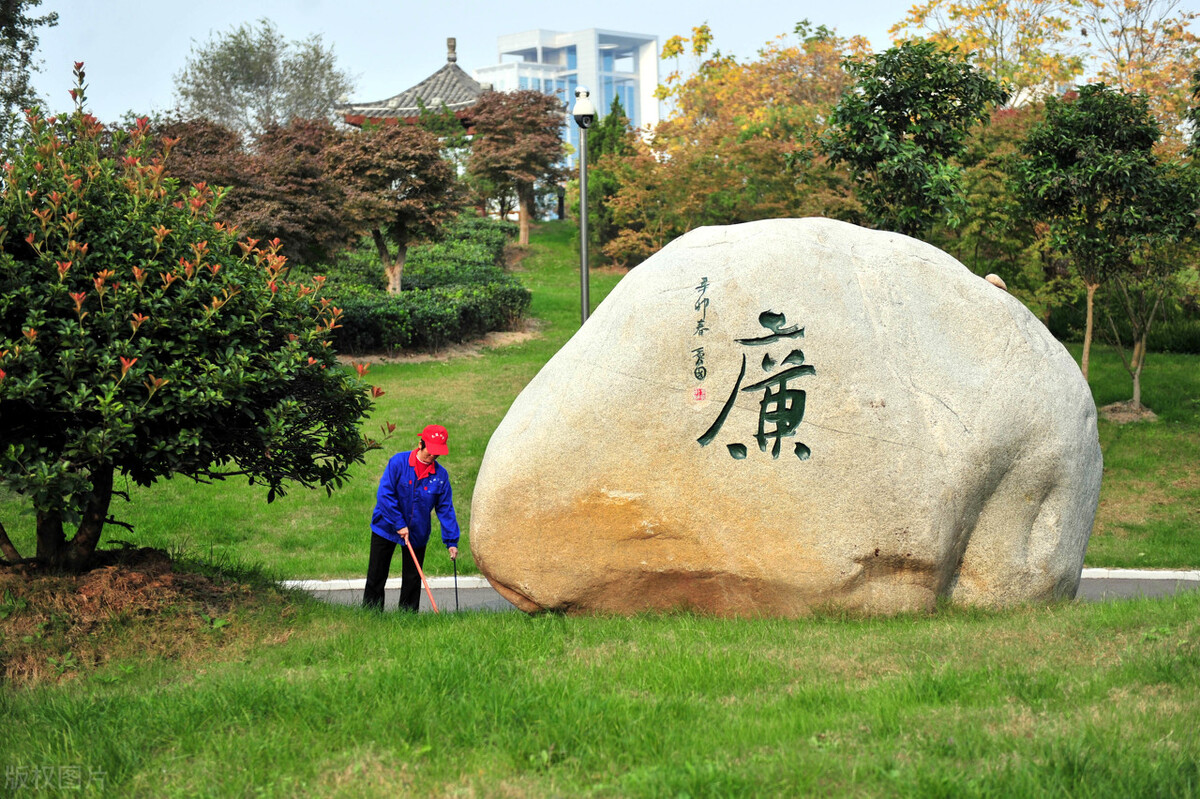 人生，勤能补拙，俭能养廉，静能生悟