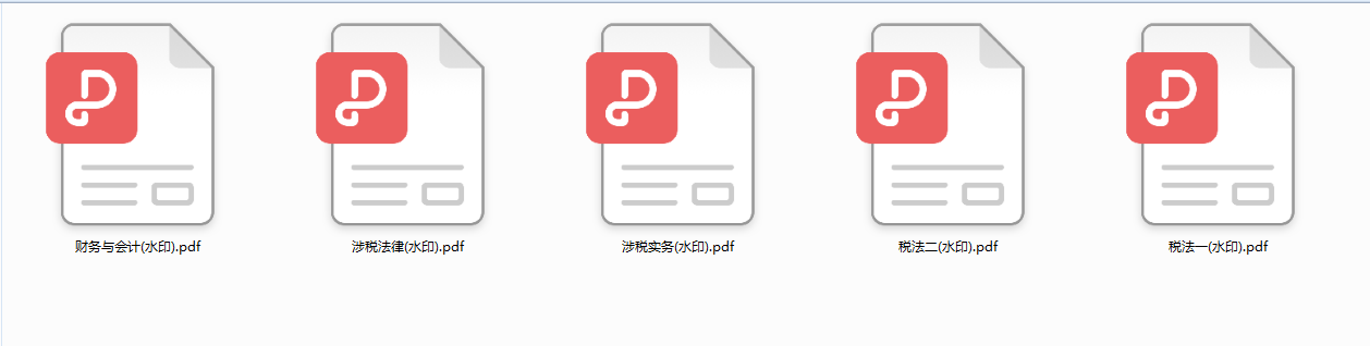 2020会计考证资料汇总！初级、中级、CPA、税务师模拟试卷合集！