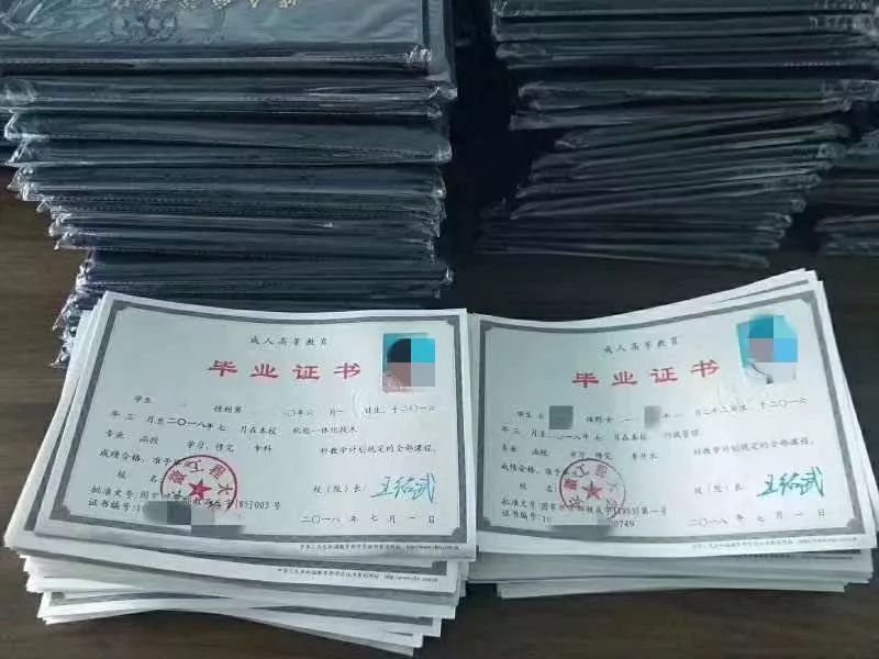 安徽师范大学2019年成人高等学历教育招生简章