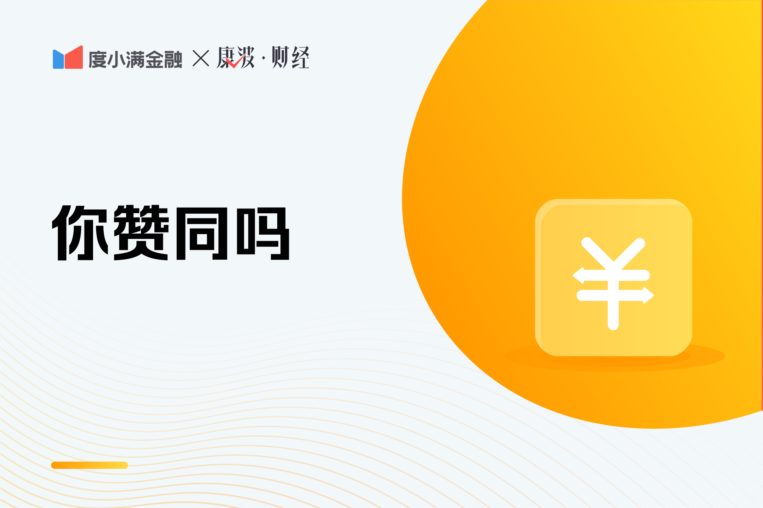 10万元存在银行吃利息，与买国债跟基金相比谁赚得多