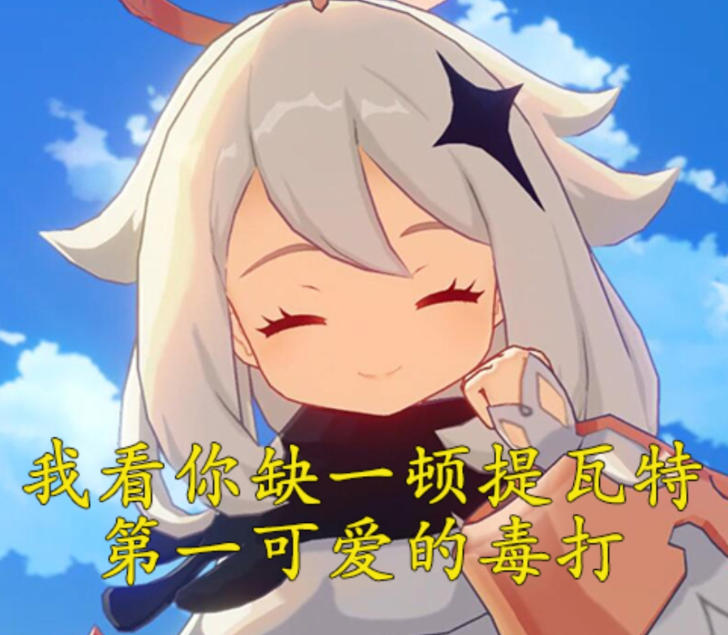 原神：取消纪行经验上限，增加额外等级奖励，985策划们考虑下？