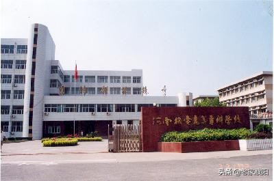 河南工程学院和河南工学院，一字之差，相差93公里，你知道吗？