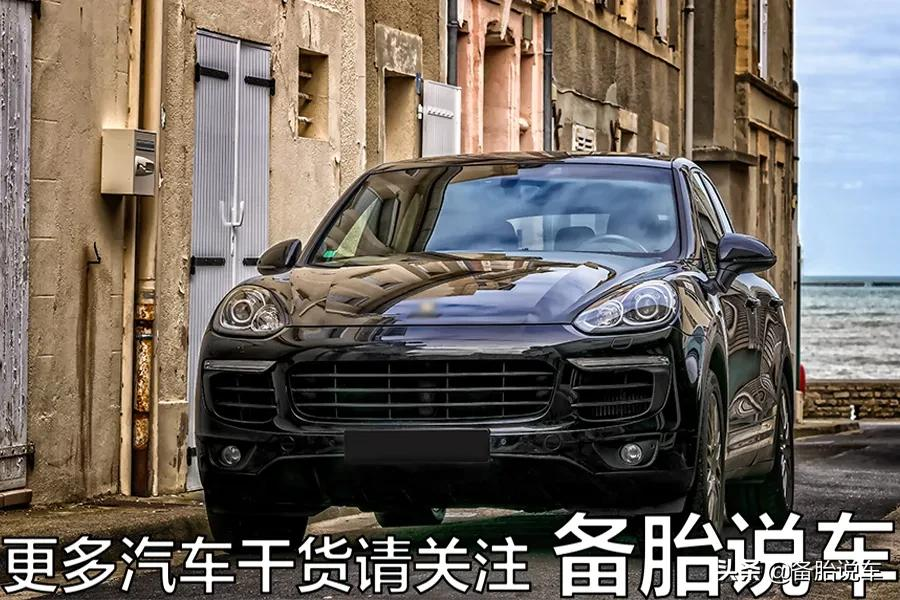 有哪些事情,是买了SUV,真正开过之后才知道的?