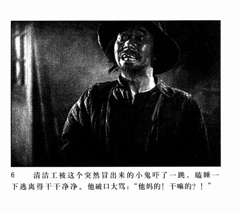 「PP连环画」超经典影片《三毛流浪记》