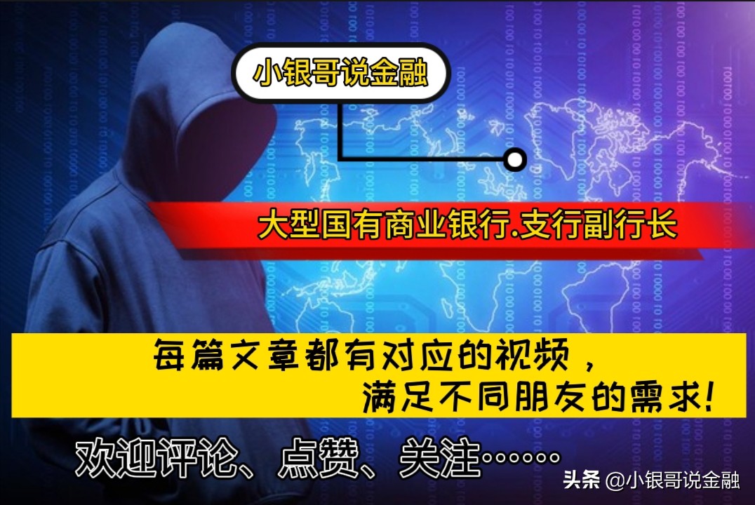 贷款被银行拒绝，除了征信，还有这些原因！涨知识