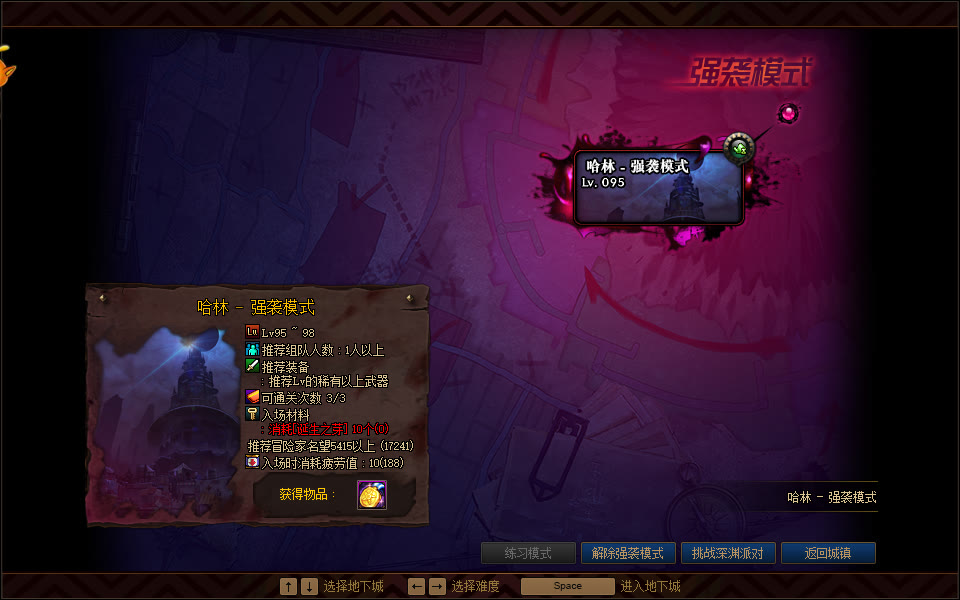 DNF：传说狗眼获得的途径大全！再也不担心传说灵魂不够用了