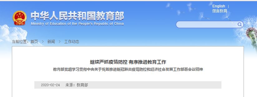 疫情更难了！2003年“非典”时期，迎来了高考历史中数学难度巅峰