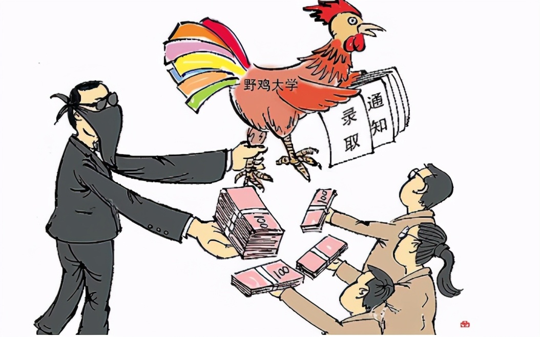 东北“臭名昭著”的野鸡大学，当地考生避之不及，外地考生要警惕