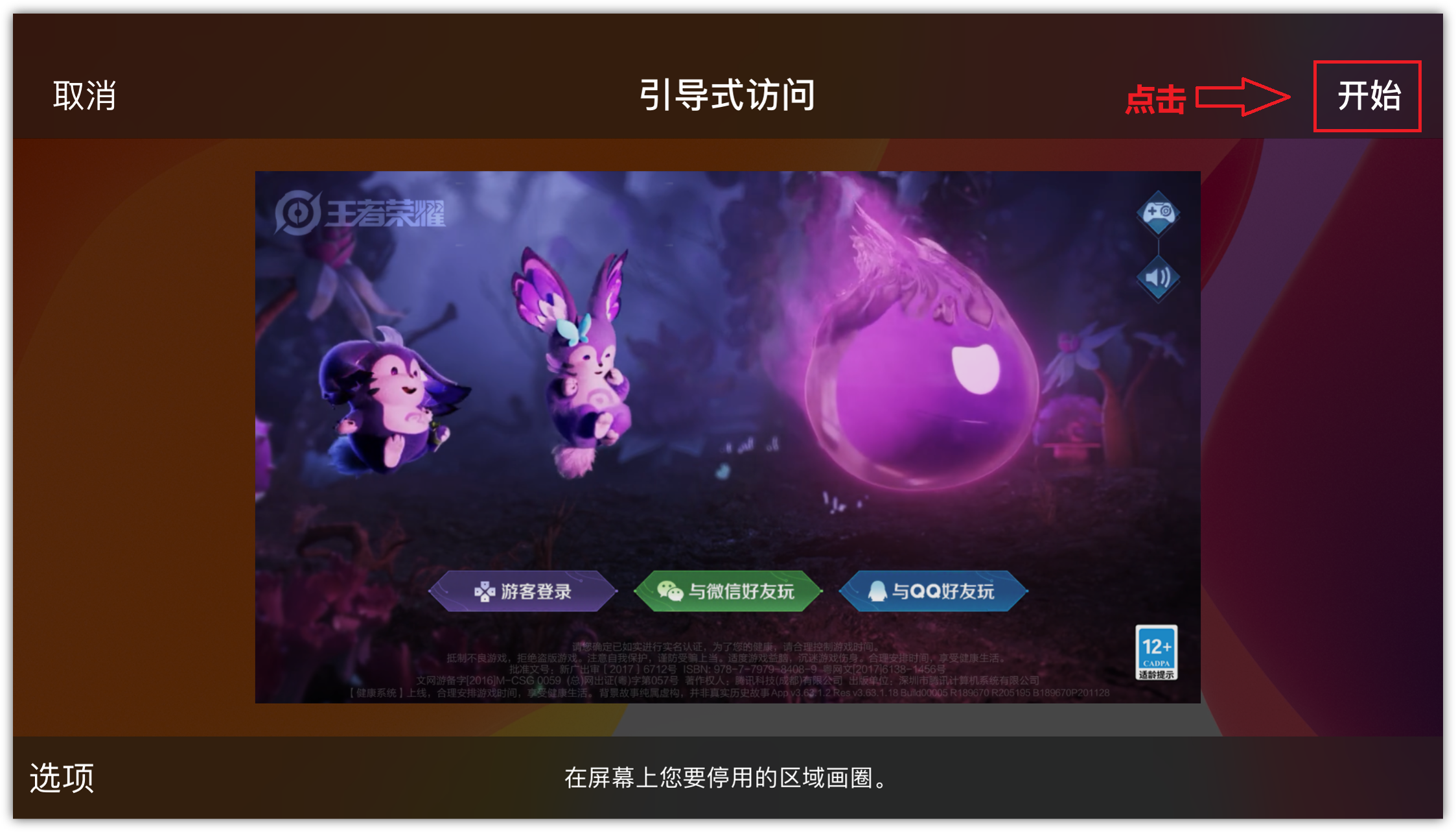 8个超实用的iPhone隐藏功能和技巧，你可能还不知道