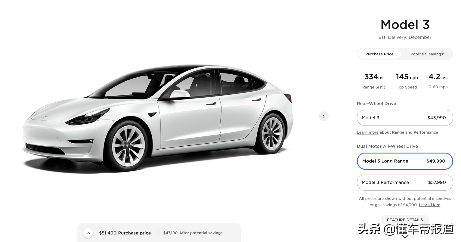 资讯｜一个月内售价涨三次，美国特斯拉Model 3/Y价格再次上调