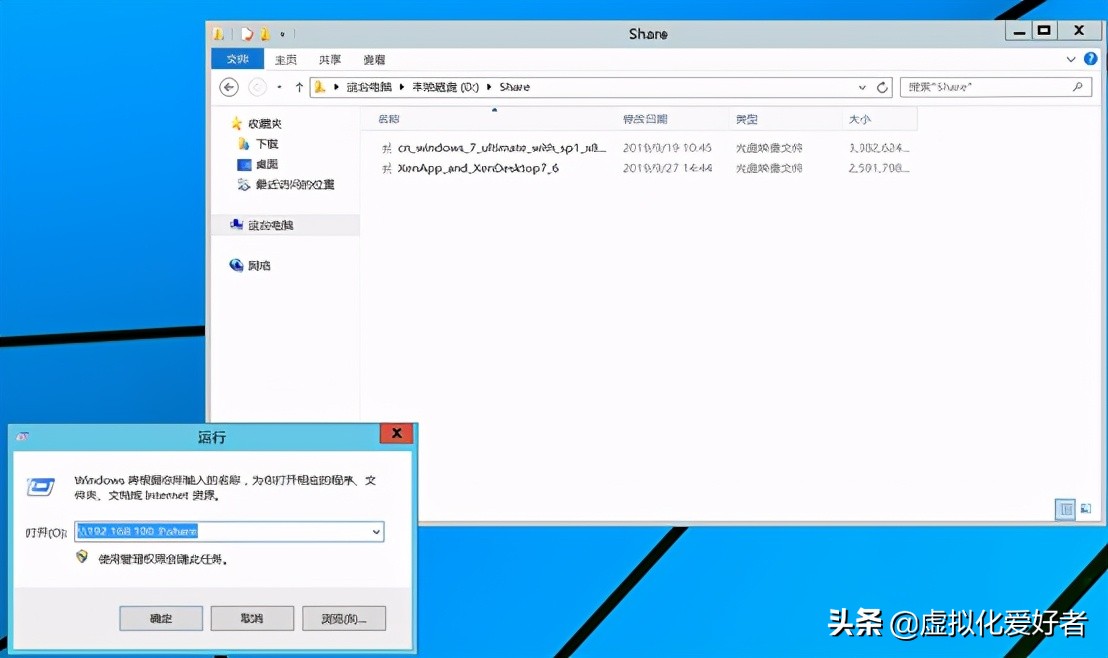 最全整套企業雲桌面（Citrix+XenApp&XenDesktop）部署手冊