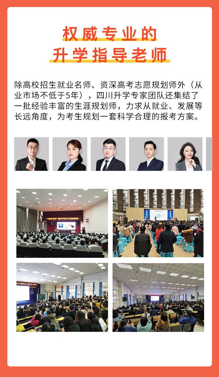 2020四川高考招生计划人数骤降12642人，报个好大学更难了