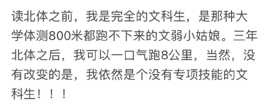 这所大学充满荷尔蒙，却被称为“最委屈”的211，苏神也为它喊冤