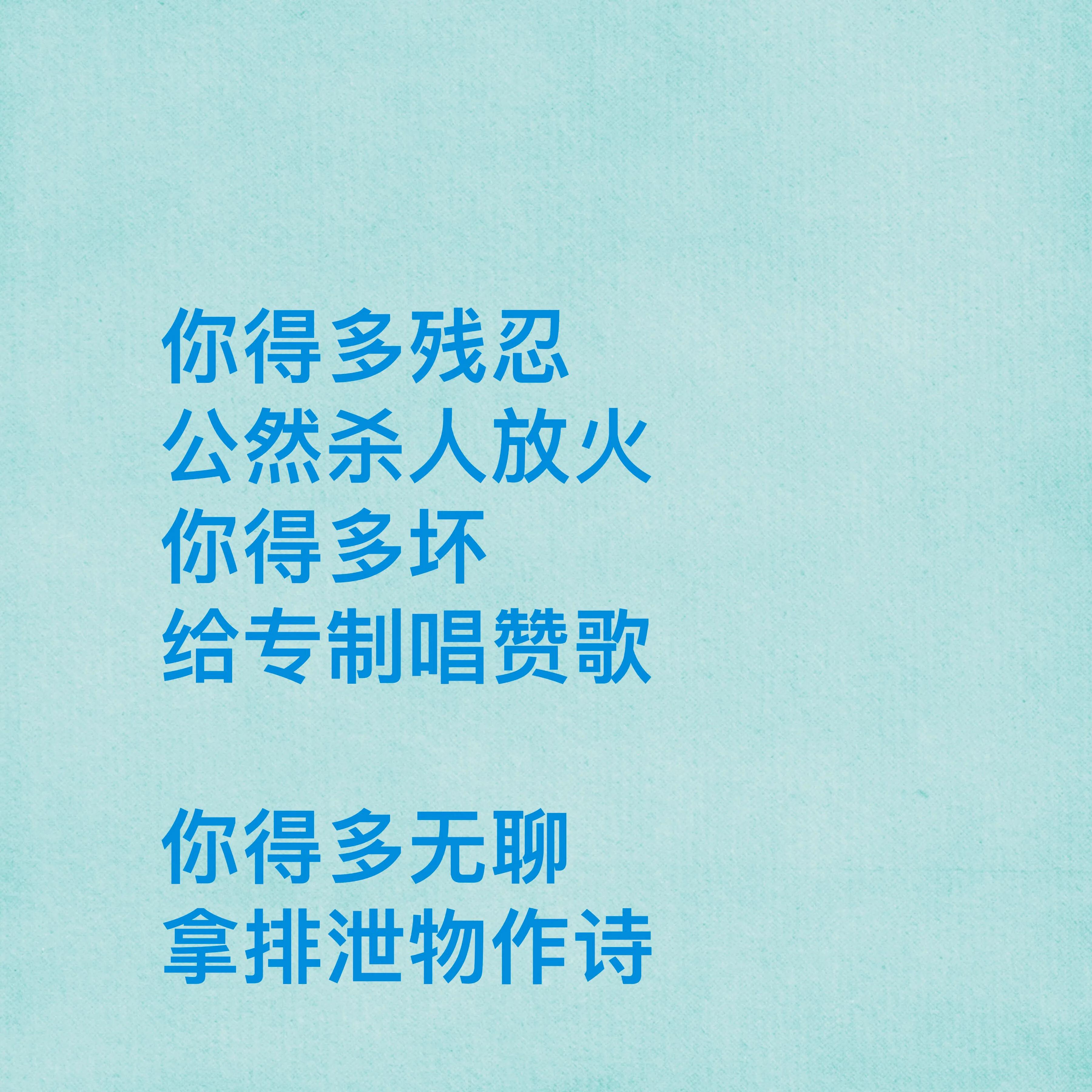 关于作粑粑的说说配图「短句」 _qq说说网