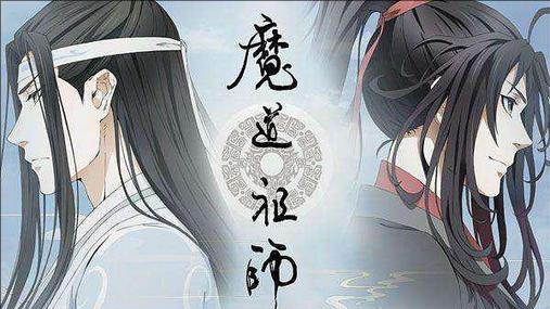 作者出事作品也要背锅？墨香铜臭翻车后，网红要求下架《陈情令》