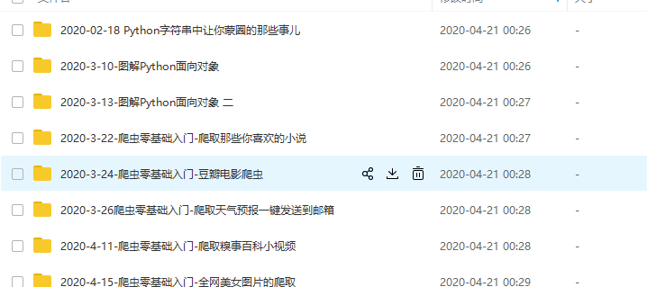 「实用文案」Python 为什么不用分号作终止符？