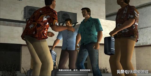 GTA系列时间线：罪恶都市发生的一切，维克托与汤米的命运交织