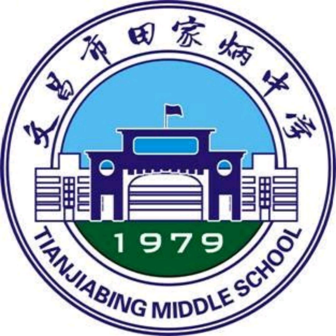 文昌和琼海共有14所高中，你觉得哪所学校的LOGO更好看？