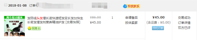 脱发最强科普，10款防脱洗发水横评