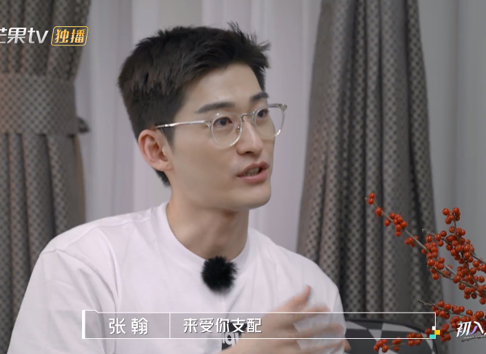 冷面总裁和作精小娇妻？张翰孟子义上演高手互撩，这CP我先嗑为敬
