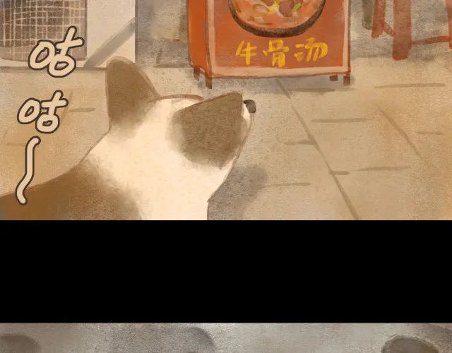 人性漫画：冷酷的女孩