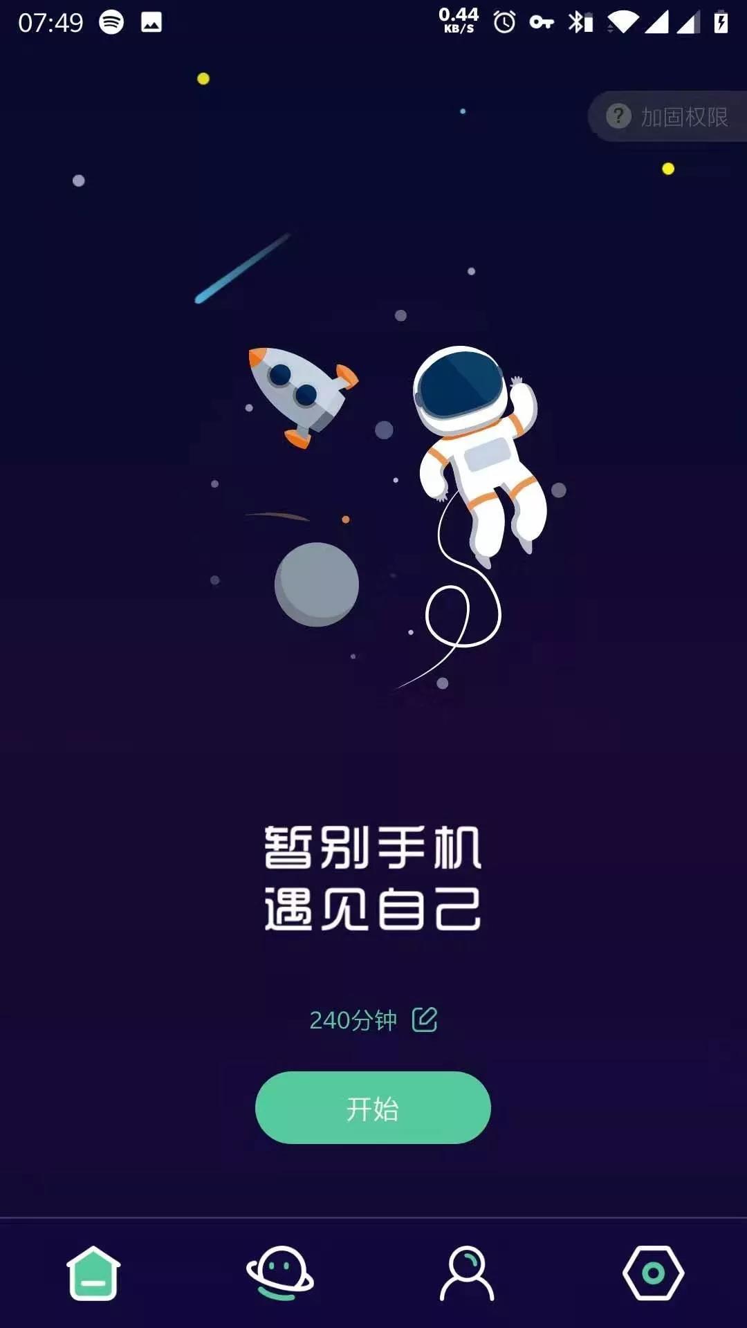 看足球篮球比赛用什么软件(5款专属男生的APP，有你喜欢的吗)