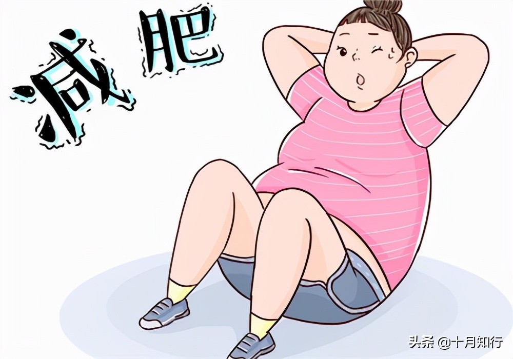 第一:减肚子最大的误区