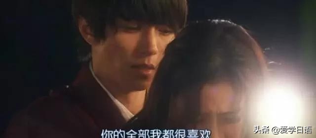 如何用日语正确说“我爱你”？