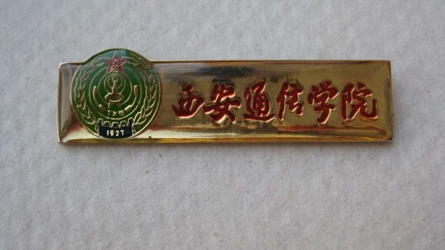 这所985大学，横跨5个城市，拥有7个校区，你们知道他是谁么