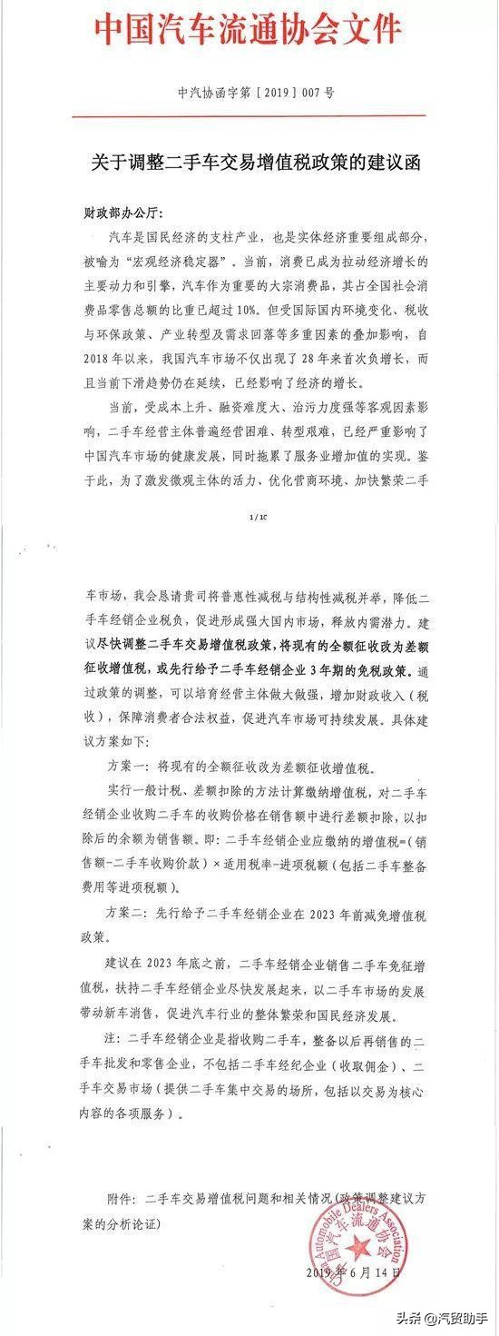 汉兰达价格分析：7座豪华型33.79万落地,期货加三千现货加一万起