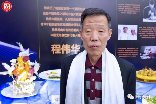中国五大菜系泰斗级烹饪大师云集，齐贺程伟华大师传薪纳徒