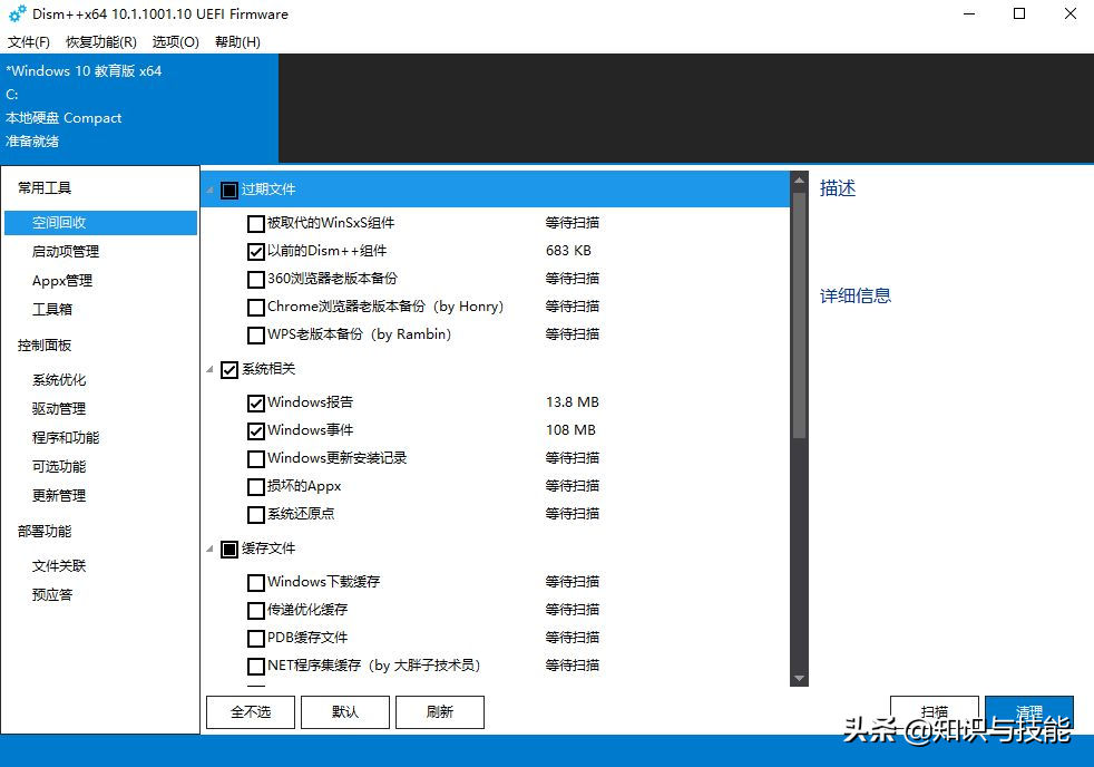8款鮮為人知的良心國產軟件，實用且強大，個個堪稱國貨之光