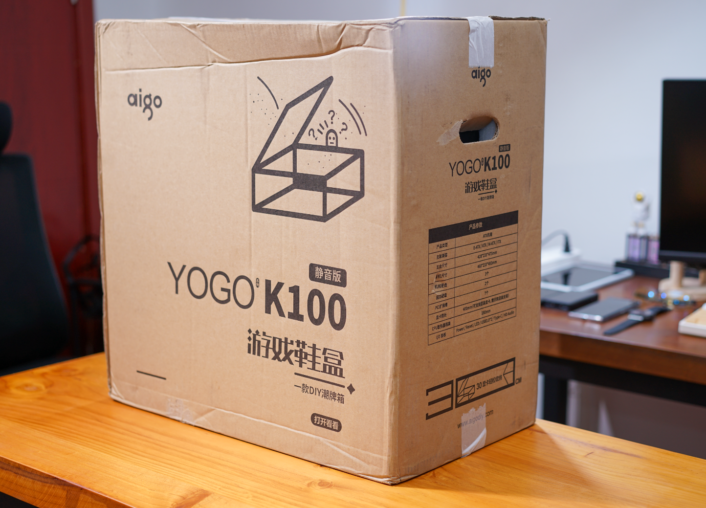今年装过的最好静音机箱居然是个“鞋盒”？YOGO K100装机体验