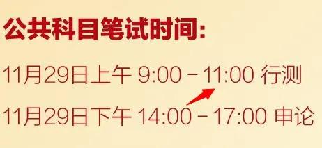 「送温暖」8℃去哪里？大巴车休息！湖南华图提供午休大巴