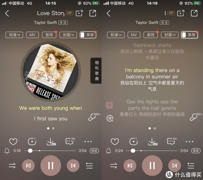 最好用的音乐app？—国内 7 大主流音乐流媒体会员服务横评