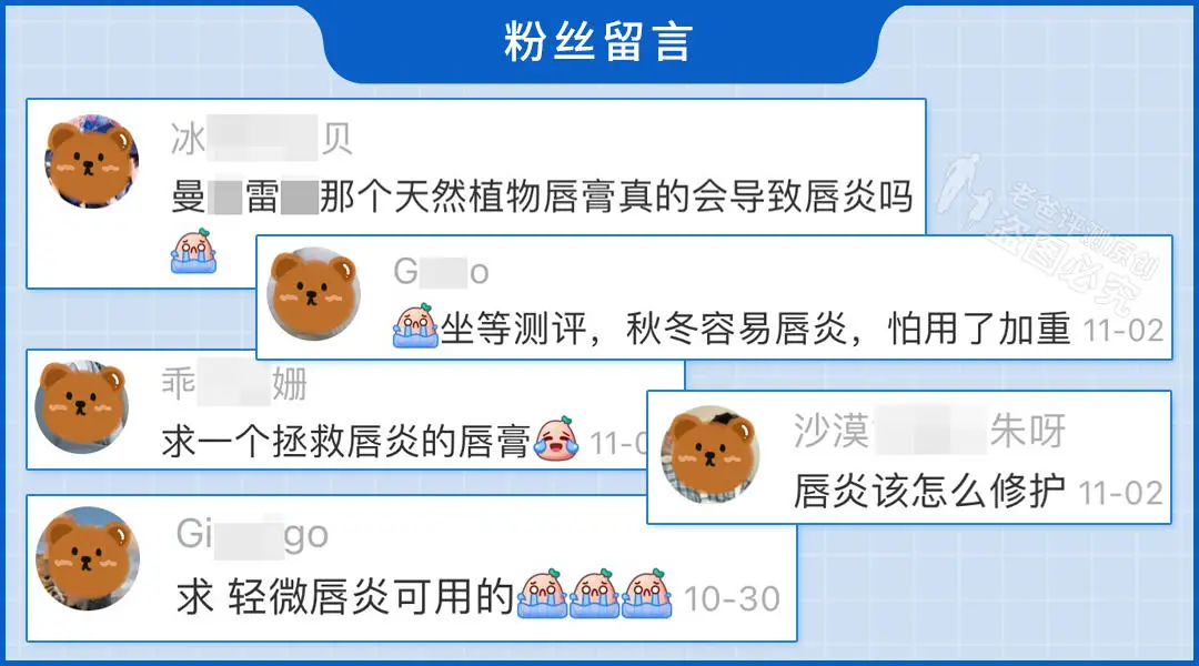 花了6000买了165支唇膏,嘴干、嘴裂的小伙伴终于有救了