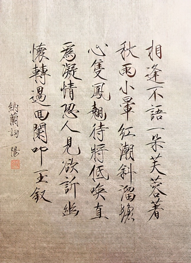 高考试卷“瘦金字体”走红，让人眼前一亮，阅卷老师都舍不得扣分