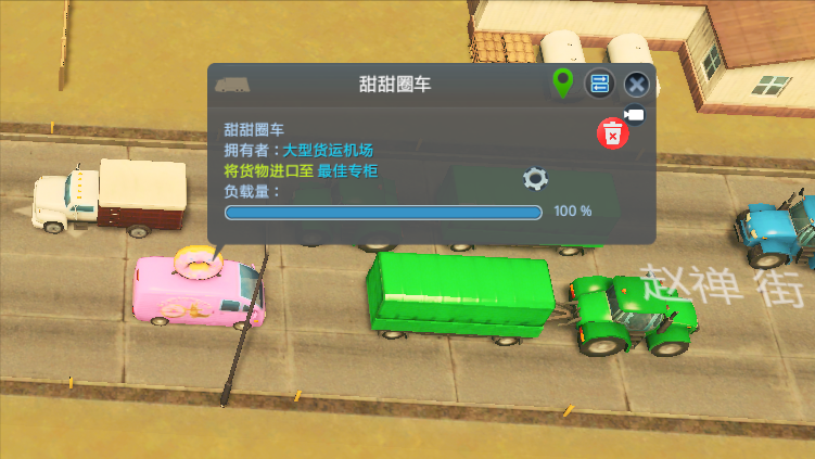 学会分流车辆种类巧妙解决《城市天际线》大卡车塞路
