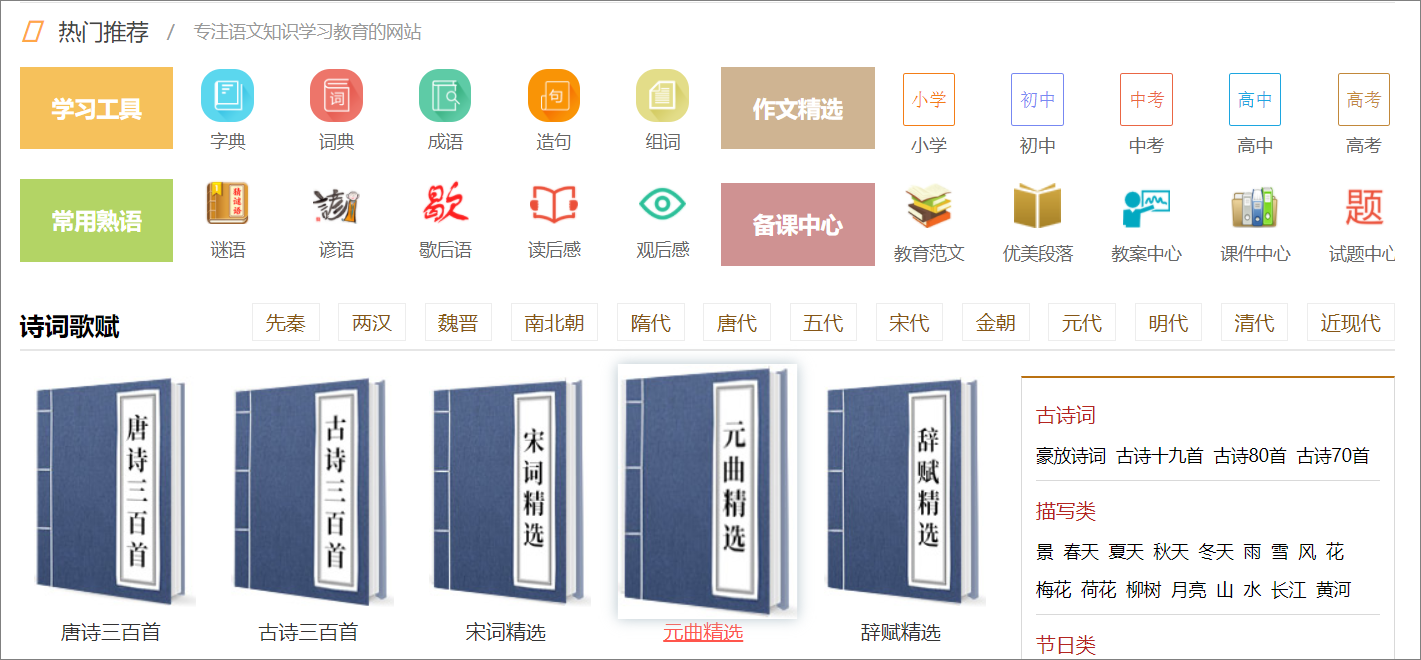 7个让你自学成才的网站，质量高又免费，培训机构都怕你知道