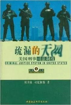 是“不放过一个坏人”，还是“不冤枉一个好人”？| 辛普森案25年