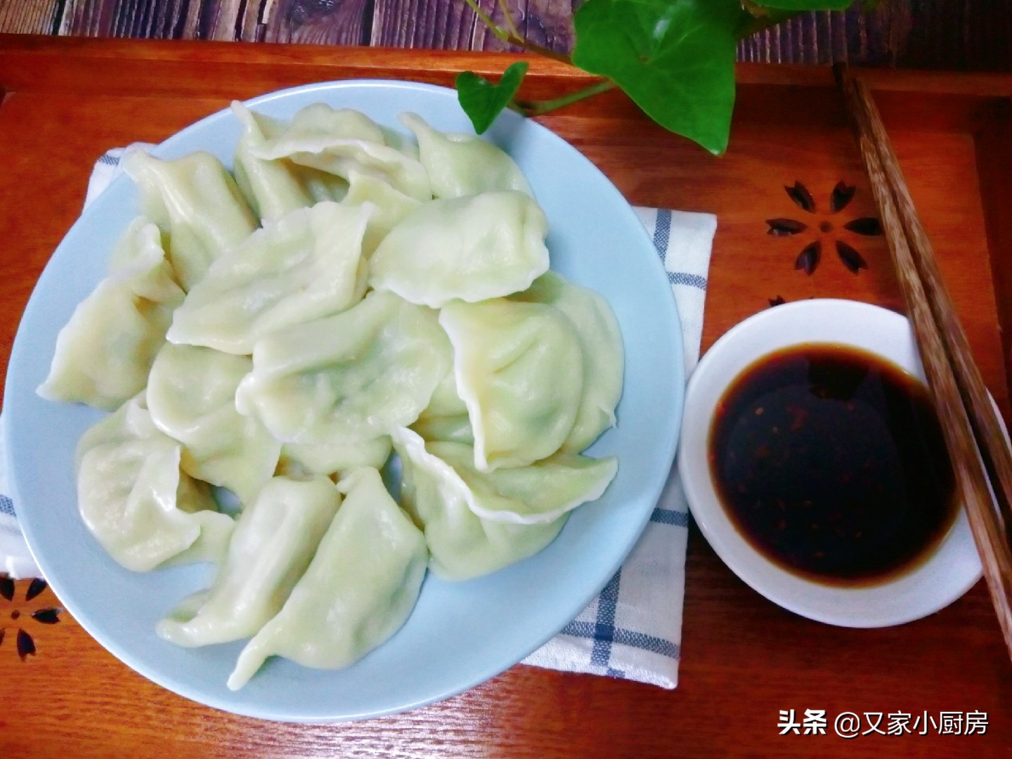 美味萝卜馅饺子制作方法