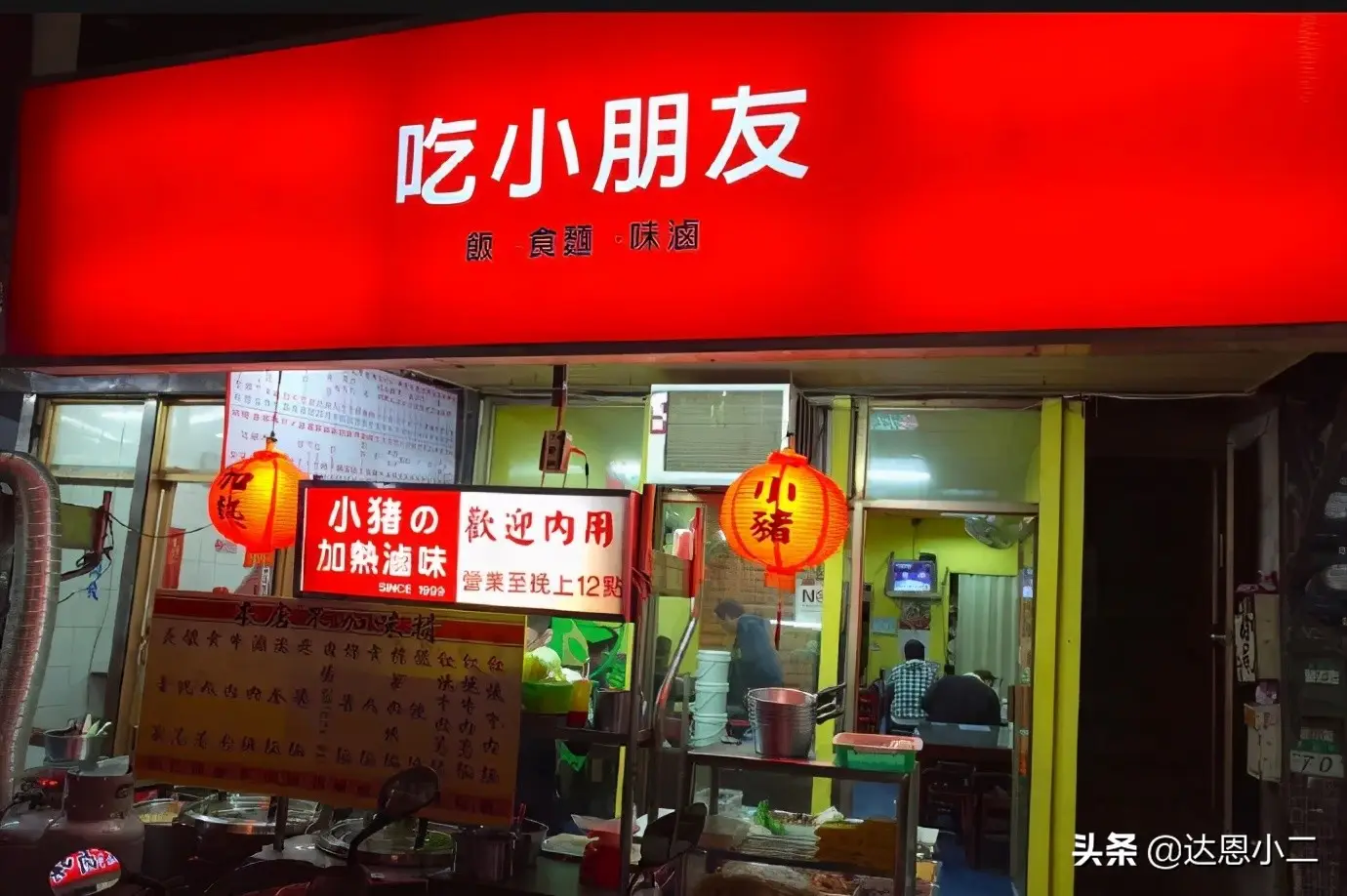 店铺取名字参考大全（眼前一亮的创意店名）